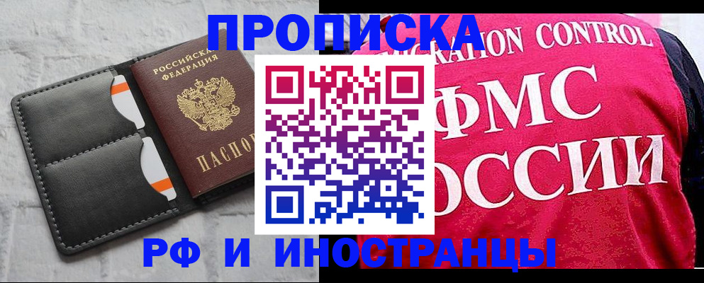 пропишу в квартире в Коломне