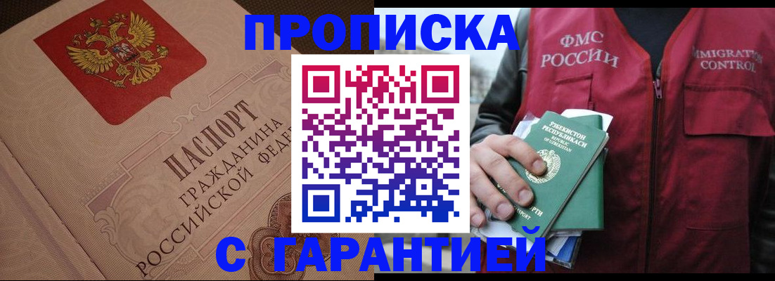 регистрация для школы в Коломне